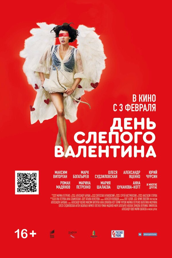 Постер сериала